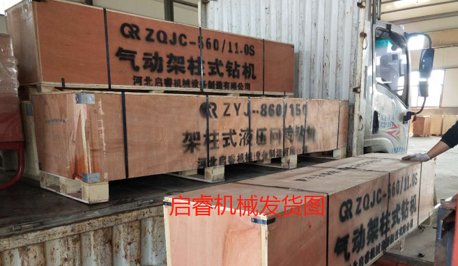 新疆礦上再發探水鉆機，氣動液壓都有