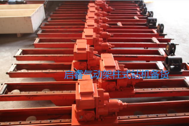 官宣!ZQJC氣動架柱式鉆機現貨優惠啦!