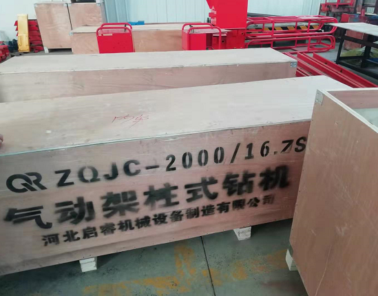 年前備氣動(dòng)探水鉆機(jī)，不耽誤生產(chǎn)。