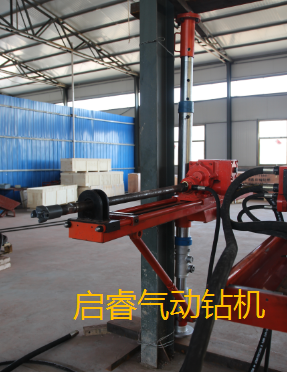 煤礦鉆探簡易氣動(dòng)鉆機(jī)