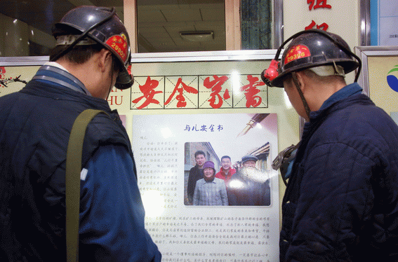 【行業】了解兩會煤炭提案，思考探水鉆機優化方向