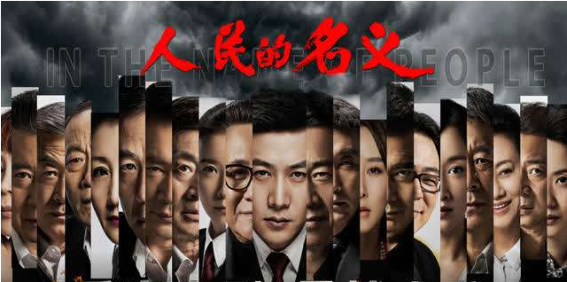 以人民的名義保證，啟睿只做-好-鉆-機!!