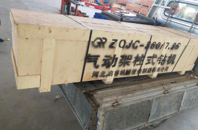 幾經考量，氣動架柱式鉆機終獲延安客戶認可